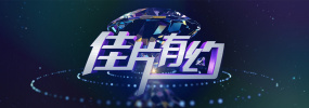 日韩欧美视频在线免费观看